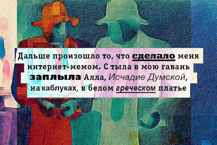 Журналист «Бумаги» вспоминает, как снимал перестрелку на Думской, а снял пьяную женщину